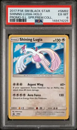 2017 POKEMON SM BLACK STAR PROMO SHINING LUGIA #SM82 PSA 6 EX #148474225 - Image 1