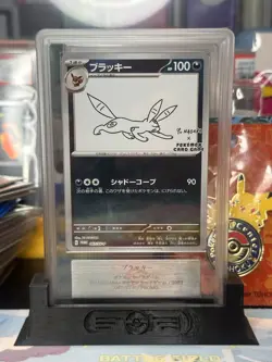 [ARS 10] Umbreon (067/SV-P) Yu Nagaba × Pokemon Japanese Promo US Seller!! - Image 1