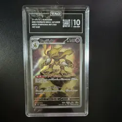 2025 POKEMON TCG M1S MEGA SYMPHONIA ART RARE ALAKAZAM 071/063 TAG 10 HOLO - Image 1