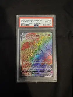 2022 POKEMON JPN SWORD & SHIELD TIME GAZER #081 FULL ART/MACHAMP VMAX PSA 10 - Image 1