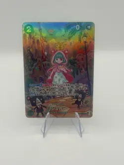 One Piece TCG Sugar SP OP04-024 Wings of The Captain NM - Image 1