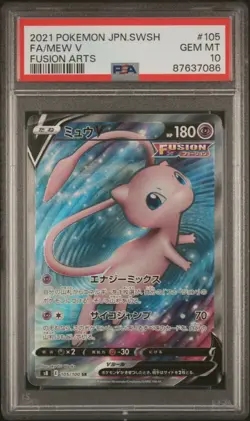 2021 POKEMON JAPANESE FUSION ARTS 105 FULL ART/MEW V PSA 10 - Image 1