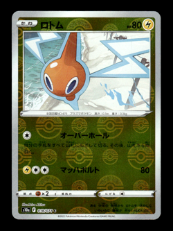 Rotom 018/071 Pokeball Reverse Holo s10a Japanese Pokemon Card ~ MP - Image 1