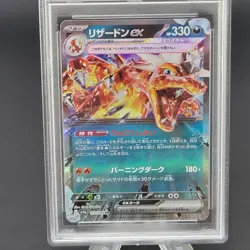 PSA 10 Charizard ex RR 115/190 sv4a Shiny Treasure Japanese Pokemon Card - Image 3