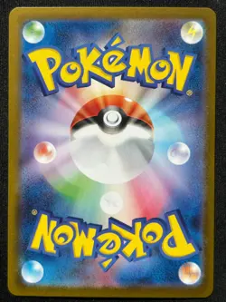 HELIOPTILE 070/063 M1S MEGA SYMPHONIA AR FULL ART POKEMON JAPANESE HOLO CARD - Image 2