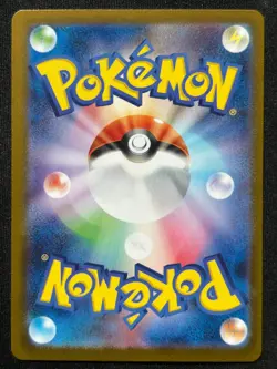 SHUCKLE 064/063 M1S MEGA SYMPHONIA AR FULL ART RARE POKEMON JAPANESE HOLO CARD - Image 2