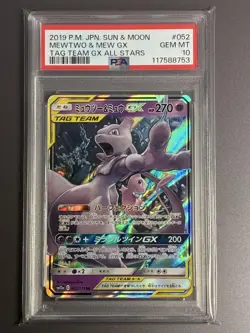 PSA 10 Mewtwo Mew GX RR 052 173 SM12a Tag All Stars Japanese Pokemon Card - Image 1