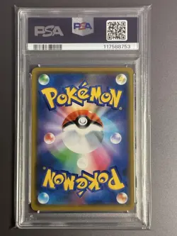 PSA 10 Mewtwo Mew GX RR 052 173 SM12a Tag All Stars Japanese Pokemon Card - Image 2