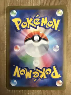 Ceruledge 091/190 Holo Rare | sv4a Shiny Treasures EX Pokemon Japanese - Image 2