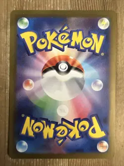Pokemon TCG: Mimikyu 088/190 Holo - Shiny Treasure EX Sv4a Japanese - Image 2