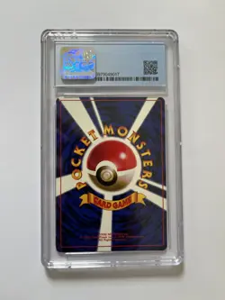 Pokemon Ivy Pikachu Japanese CoroCoro Sugimori Promo Glossy Error CGC 4.5 - Image 2