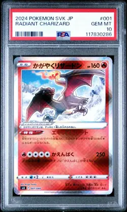 2024 POKEMON JAPANESE SVK-STELLAR #001 RADIANT CHARIZARD PSA 10 GEM MT - Image 1