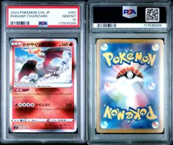 2024 POKEMON JAPANESE SVK-STELLAR #001 RADIANT CHARIZARD PSA 10 GEM MT - Image 3