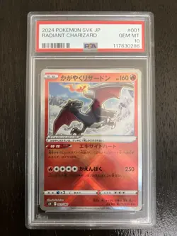 2024 POKEMON JAPANESE SVK-STELLAR #001 RADIANT CHARIZARD PSA 10 GEM MT - Image 4