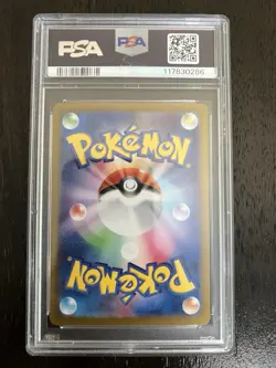 2024 POKEMON JAPANESE SVK-STELLAR #001 RADIANT CHARIZARD PSA 10 GEM MT - Image 5