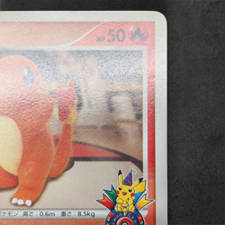 Charmander Pokemon Center 10th Anniversary Promo Card Japanese 124/Dp-p MINT - Image 3