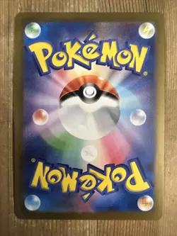 Spiritomb 086/190 Holo Rare | sv4a Shiny Treasures EX Pokemon Japanese - Image 2