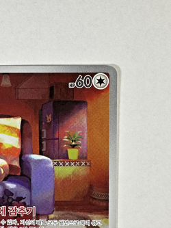 Pokemon Skwovet AR 090/078 - SV1V: Violet Ex - NM - korean - Image 4