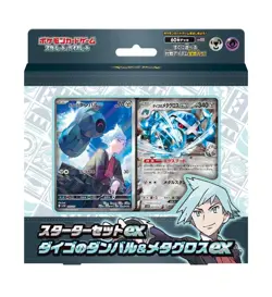 US Seller: Japanese Pokemon S&V Starter Deck: Steven's Beldum & Metagross ex - Image 1