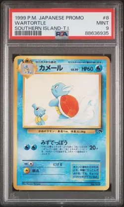 1999 Pokemon Wartortle #8 Japanese Southern Islands PSA 9 MINT - Image 1