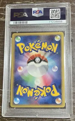 PSA 9 Shieldon 007/009 Holo 11th Movie Commemoration Set Japanese Pokemon SWIRL - Image 3