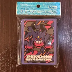 Mega Gengar Pokemon Center Sleeves (Japanese Exclusive) - Image 1