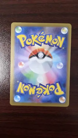 Pokemon Herdier 154/086 SV11W: White Flare Art Rare Full Art Holo Japanese - NM+ - Image 2