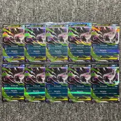 x10 Mega Darkrai ex RR 046/081 M5 ABYSS EYE Japanese Pokemon TCG Lots - Image 1