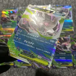 x10 Mega Darkrai ex RR 046/081 M5 ABYSS EYE Japanese Pokemon TCG Lots - Image 2
