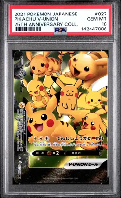 2021 POKEMON JAPANESE 25TH ANNIVERSARY COLLECTION #027 PIKACHU V-UNION PSA 10 - Image 1