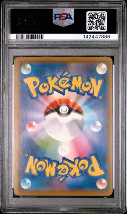 2021 POKEMON JAPANESE 25TH ANNIVERSARY COLLECTION #027 PIKACHU V-UNION PSA 10 - Image 2