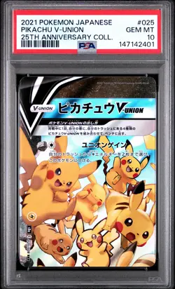 2021 POKEMON JAPANESE 25TH ANNIVERSARY COLLECTION #025 PIKACHU V-UNION PSA 10 - Image 1
