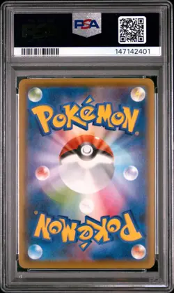 2021 POKEMON JAPANESE 25TH ANNIVERSARY COLLECTION #025 PIKACHU V-UNION PSA 10 - Image 2