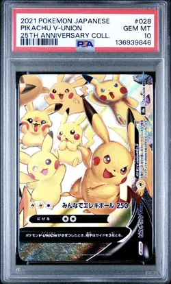 2021 POKEMON JAPANESE 25TH ANNIVERSARY COLLECTION #028 PIKACHU V-UNION PSA 10 - Image 1