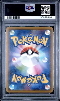 2021 POKEMON JAPANESE 25TH ANNIVERSARY COLLECTION #028 PIKACHU V-UNION PSA 10 - Image 2