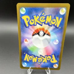 Pokemon Quaquaval ex Special Art Rare Holo 098/073 Triplet Beat Japanese - Image 2