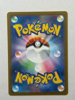 Dedenne 085/080 Art Rare Nihil Zero Pokemon Japanese Near Mint - Image 2
