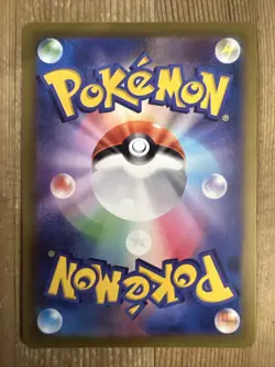 Pokemon TCG: Tinkaton 096/190 Holo - Shiny Treasure EX Sv4a - Image 2
