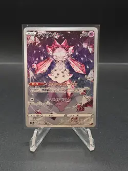 Pokemon Diancie Art Rare S12a: VSTAR Universe 186/172 NM - Image 1