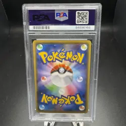 2016 Pokemon Center Kyoto Japanese Pikachu Okuge-Sama/Maiko-Han #221/XY-P PSA 10 - Image 3