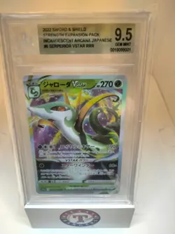 2022 Pokemon Japanese Incandescent Arcana Serperior Vstar Holo 006/068 BGS 9.5 - Image 1
