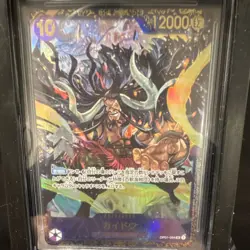 One Piece Kaido OP01-094 SR Flagship Battle Winner Prize JP BGS 10 Black Label - Image 1