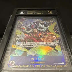 One Piece Kaido OP01-094 SR Flagship Battle Winner Prize JP BGS 10 Black Label - Image 3