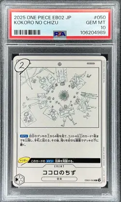 One Piece JPN Kokoro No Chizu #EB02-050 Anime 25th Collection (PSA 10) - Image 1