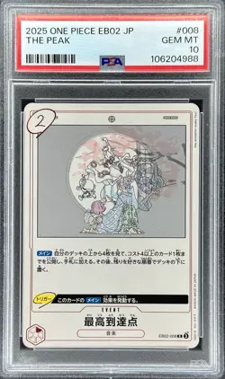 One Piece The Peak #EB02-008 Anime 25th Collection (PSA 10) - Image 1