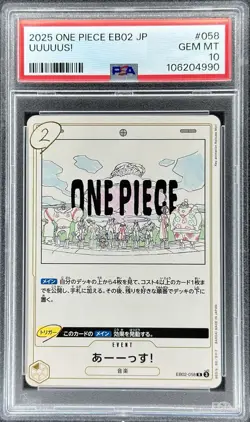 One Piece EN UUUUUS! #EB02-058 Anime 25Th Collection (PSA 10) - Image 1