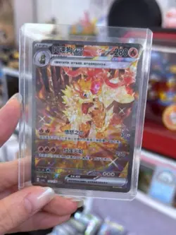 2025 Pokemon Chinese unique Fearless Terastal CSV3C 155 Arcanine EX SAR Holo NM - Image 1