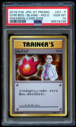 Pokemon 2016 Japanese Gym Badge Blaine Holo PSA 10 XY-P Promo 20th Anniversary - Image 1