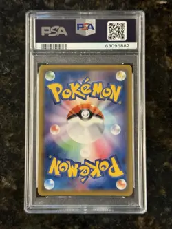 2019 POKEMON JPN SUN & MOON DREAM LEAGUE #051 FULL ART/WEAVILE PSA 10 - Image 2