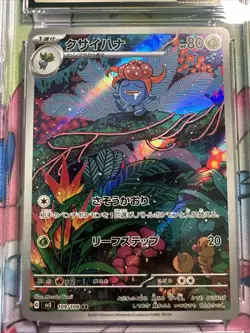 CGC Pristine 10 Gloom AR 109/108 Japanese Ruler Black Flame Pokemon 2023 - Image 2